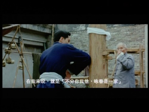 揭秘叶问前传中未曝光的六大高招图片