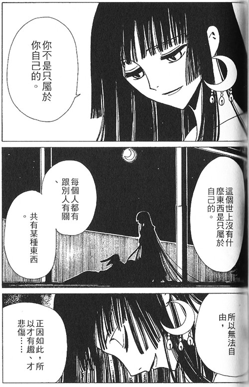 快来<em>鞭打</em>我吧!