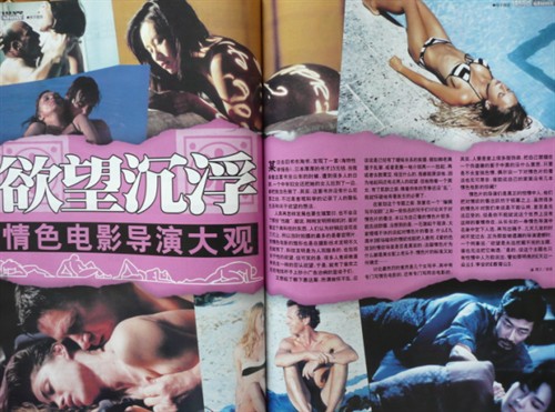 满园春色关不住,6月份烧钱. 淘碟小屋 电影