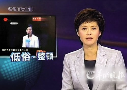 《决战刹马镇》:“非宝勿扰”特别节目 - 有肉吃 - 有肉吃跟着你 的博客 《决战刹马镇》:“非宝勿扰”特别节目 - 有肉吃 - 有肉吃跟着你 的博客