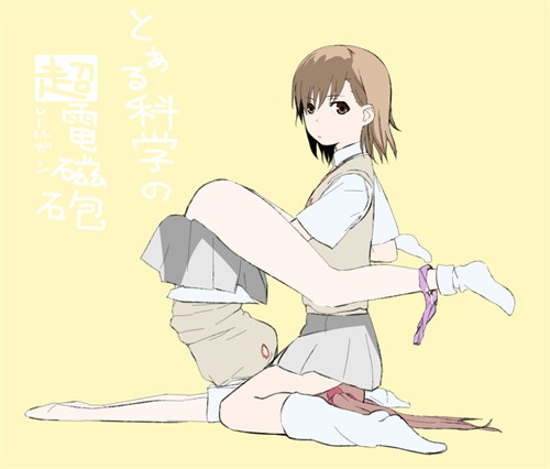 小孩子不要<em>看</em>,把脸转过<em>去</em>. 孤独<em>男女</em>的集合广场