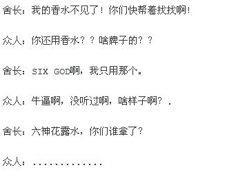 无聊的时候时光糗百不可缺少