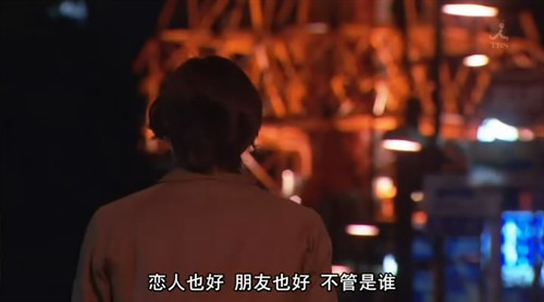 闪闪发光--Love Shuffle 日剧进行时 电影