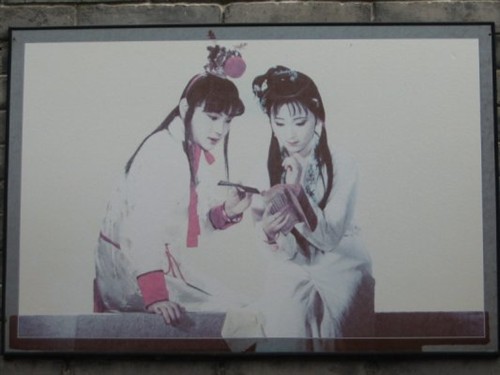 红楼一梦二十年后聚首 物是人非只剩清泪两行