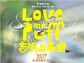 彭胖