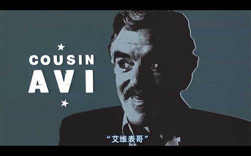 《偷抢拐骗》:新瓶旧酒的新味道