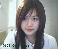 谁有此<em>美女</em>的<em>QQ号</em>和手机号?我想认识下 孤独