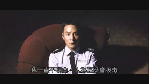 《门徒》对毒品的反思.