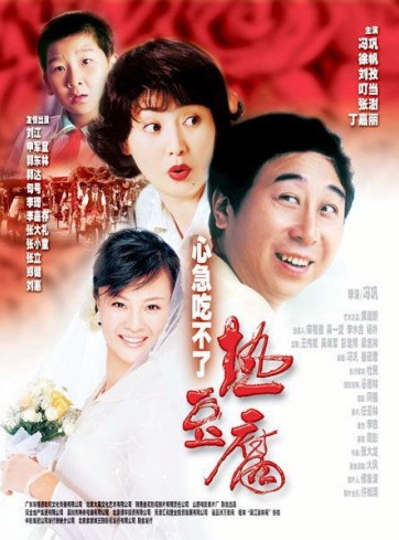 心急吃不了热豆腐