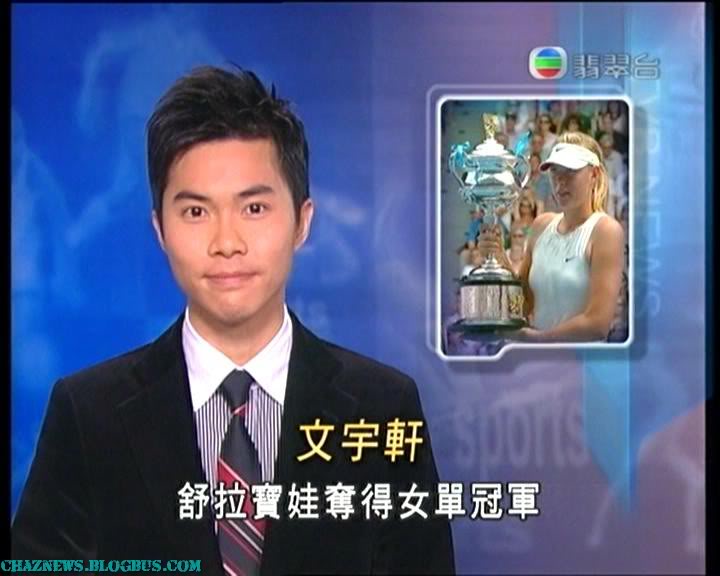 图:无线的新闻主播和记者们 2010.8.5更新10张