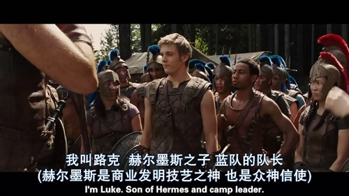 <波西-杰克逊与神火之盗>----一盘真正属于我的菜【8.7】 – 《波西·杰克逊与神火之盗》影评