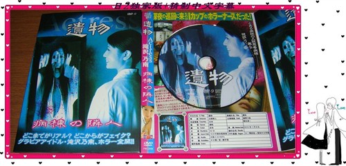 <em>妖女传说魔性的悦乐</em>