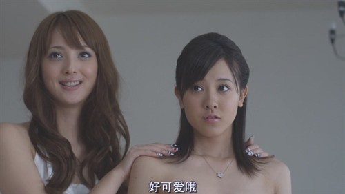 美少女和怪大叔的天使之恋