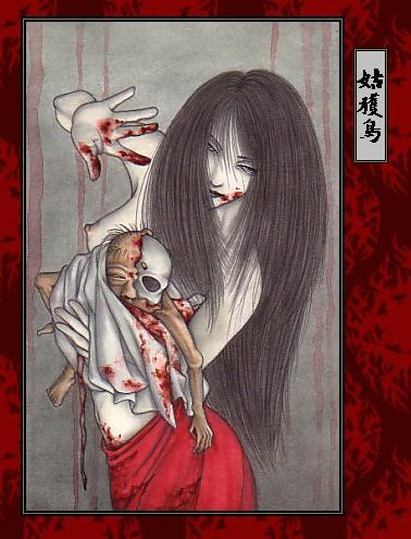 应节——日本百鬼图鉴