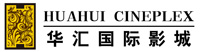 滕州华汇国际影城