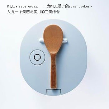 深泽直人与他的“无意识设计” 创意·生活电影