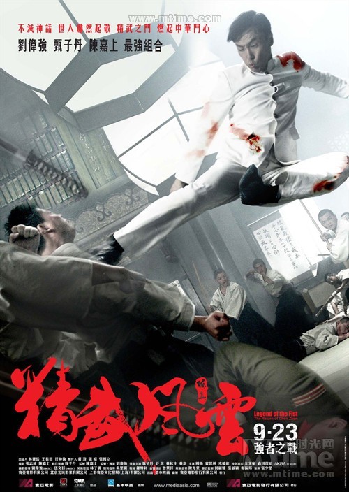 剑雨下的狄仁杰大战陈真:国庆档三部电影的票房分析 - 公元1874 - 一小时冲印 剑雨下的狄仁杰大战陈真:国庆档三部电影的票房分析 - 公元1874 - 一小时冲印
