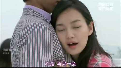 你很傻,但很温柔 截图不断更新 – 《<em>我女友是九</em>
