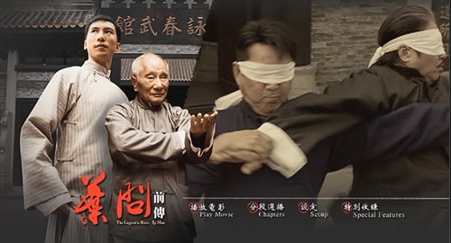 《叶问前传》,把我忽悠了一枪图片