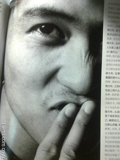 蒋方舟问韩寒 韩寒 电影