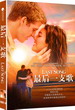 最后一支歌 The Last Song 
