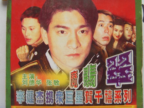 求卫斯理传奇国语下载地址