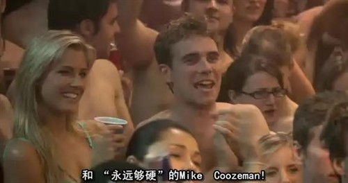 伊儿 对电影《<em>美国派5</em>:裸奔》的一句话影评 电