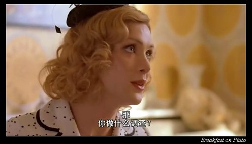 《冥王星早餐》--和小猫来一次音乐与时尚之