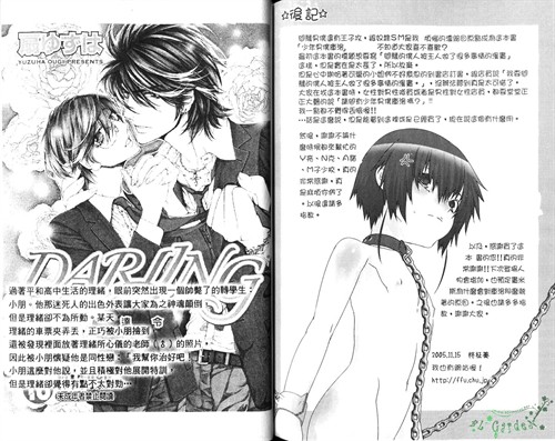 少年男仆库洛漫画图片_少年男仆库洛漫画图片下载