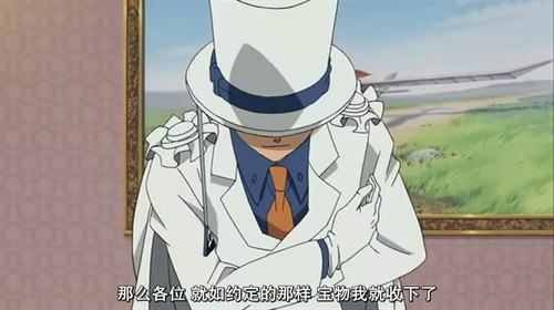 [名侦探柯南][天空的遇难船(小剧透)截屏21P][满