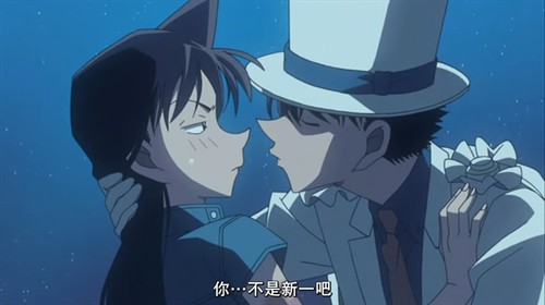 [名侦探柯南][天空的遇难船(小剧透)截屏21P][满