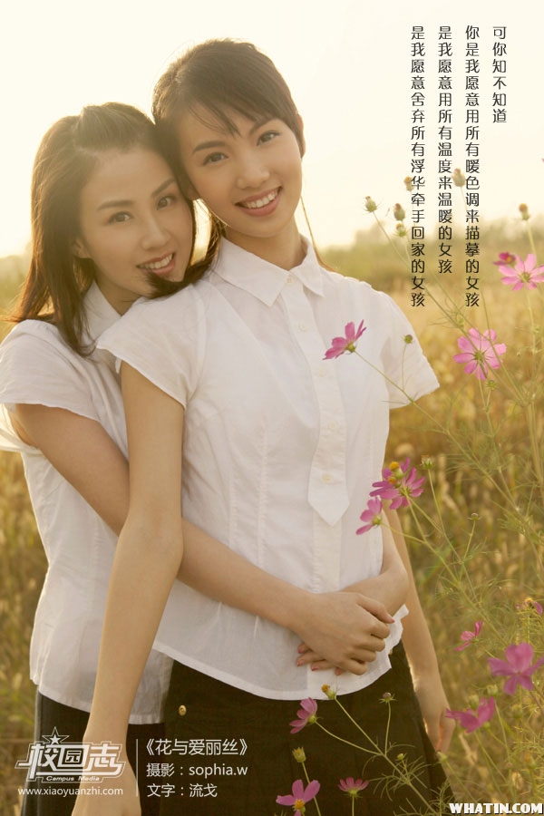 【校园志】北京舞蹈学院校花金晨&李欣聪甜美写真 我们都爱正妹 电影