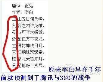 杜甫淫湿不也挺nb的