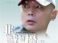 国语片