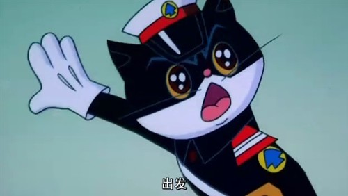 《黑猫警长:猫鼠冤家_mtime时光网