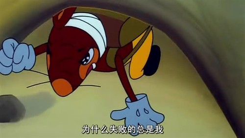 《黑猫警长》:猫鼠冤家