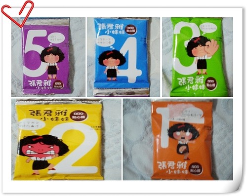 <em>我爱台妹</em> Freedom&Fantasy <em>电影</em>