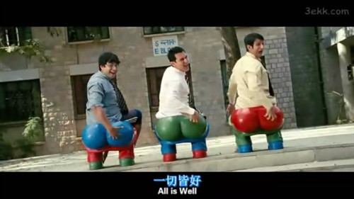 all is well – 《三傻大闹宝莱坞》影评