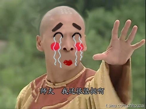 紫薇,你还记得19年前大明湖畔的尔康吗? 囧囧