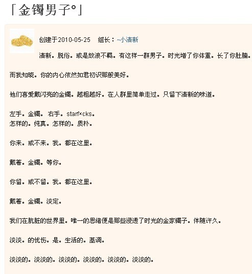 哒哒哒简谱_马来西亚民歌 嘀哩哒哒 简线对照(2)