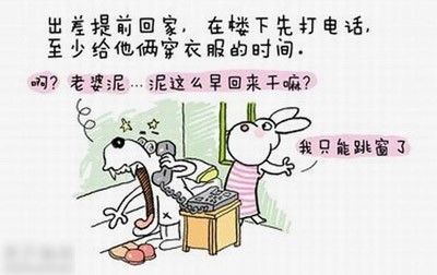来投个票,漫画配经典名句说尽<em>男女关系</em>,精辟的