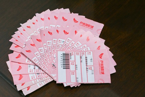 票根事件5连发_票根收入(3)