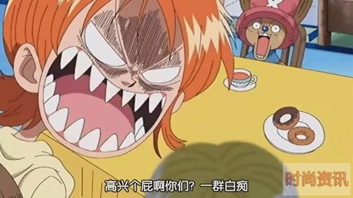 动漫中的极品吐槽帝!