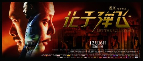 福州东都国际影城