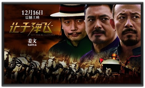 中国电影排行榜_中国电影票房排行榜