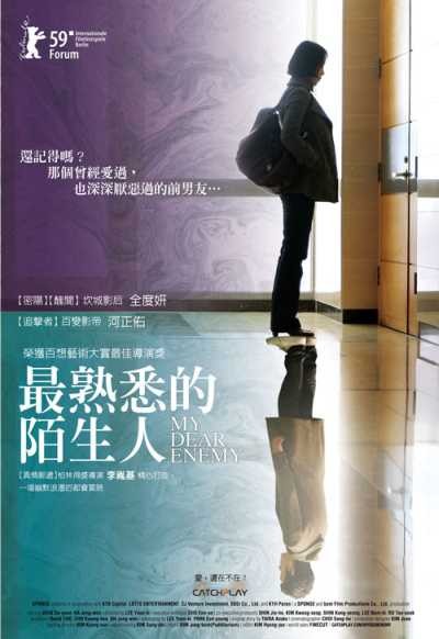 旧爱电影网 094441.71227310.jpg