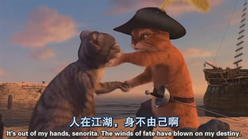 tty kitty~---puss in boots截图大赏(二) 武汉黑帮 