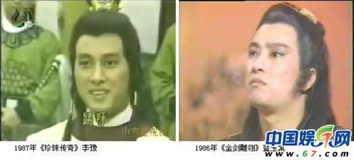 818上世纪八九零年代的台湾剧男演员