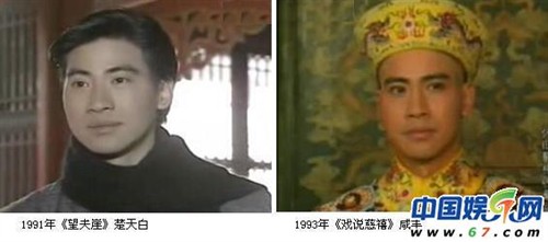 818上世纪八九零年代的台湾剧男演员