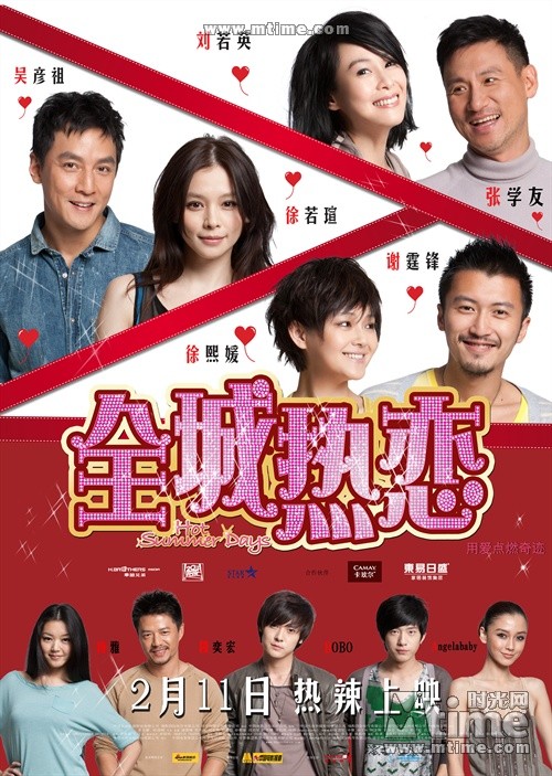 团结就是力量